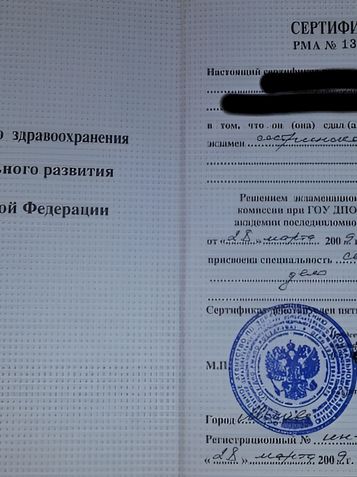 Индивидуалка Полина, доступна для личного знакомства от 1500 руб